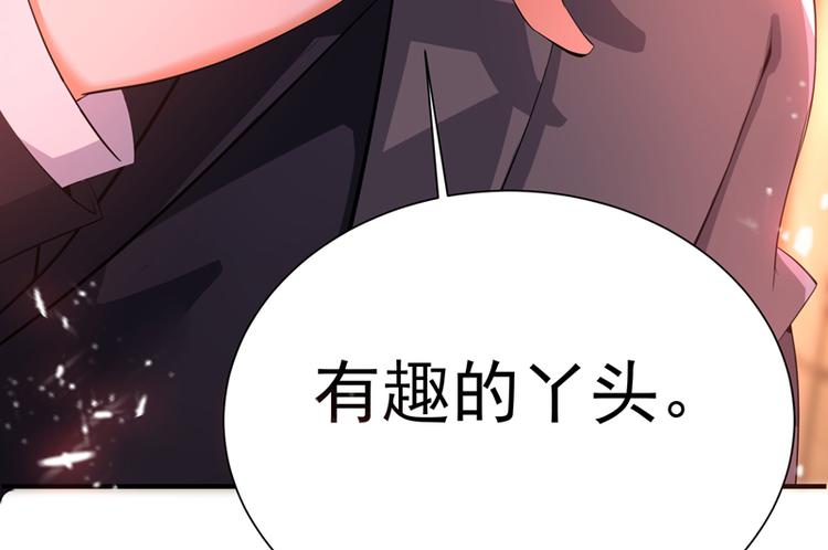 第8话 占我便宜？想得美！101