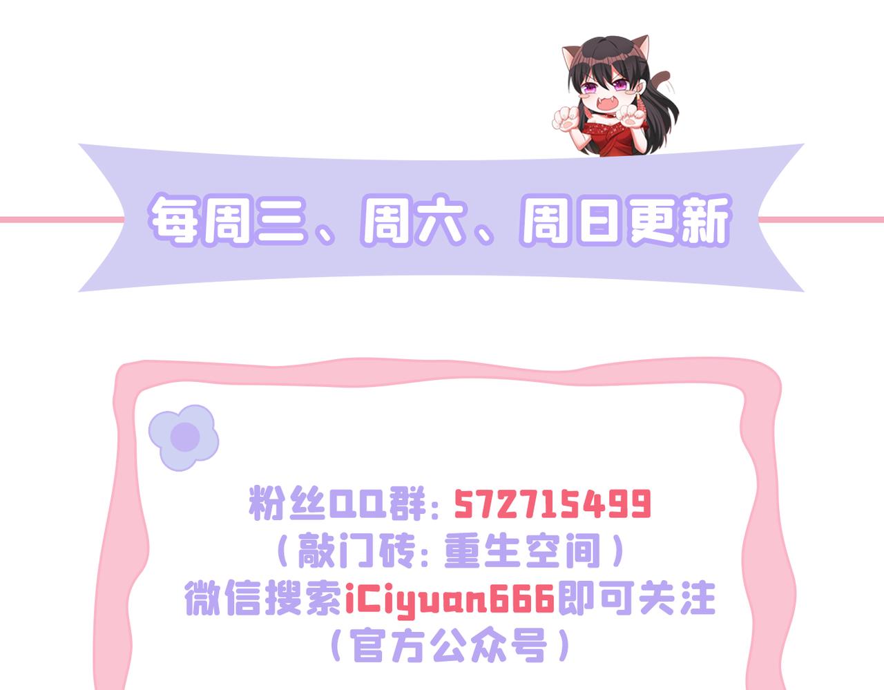 第261话 脉象没有丝毫异常！121