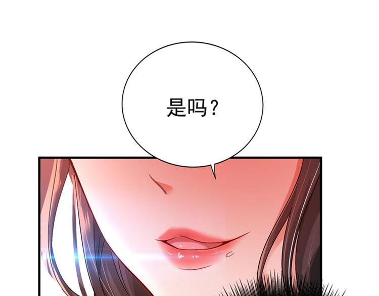 第13话 谁吃谁还不一定呢73
