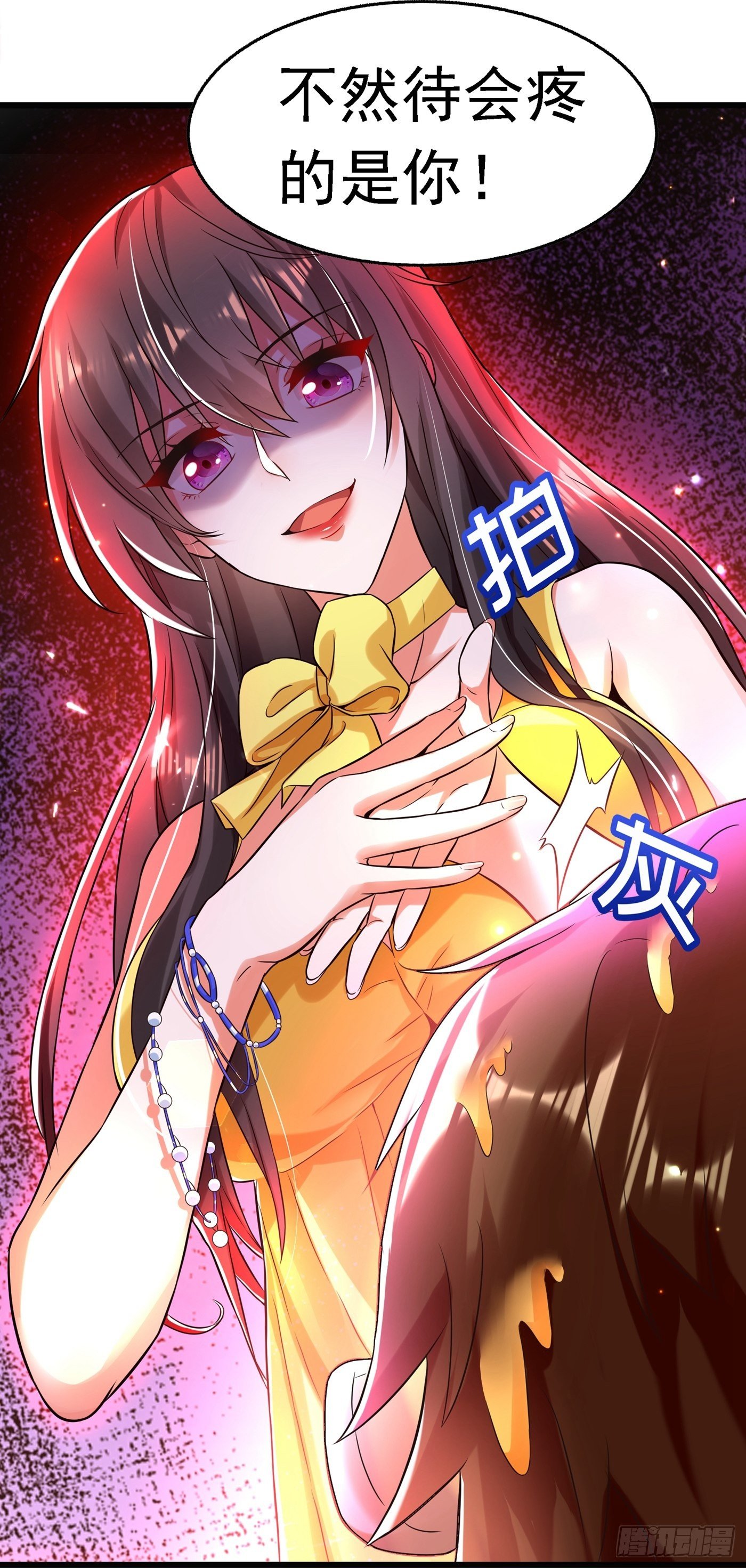 第61话 给你最後一次机会21