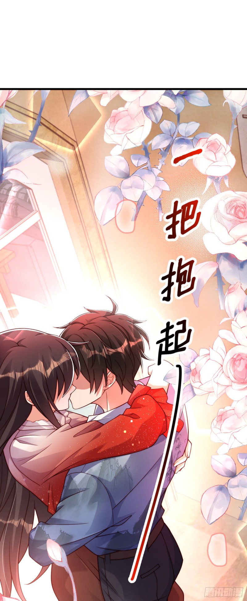 第204话 你要怎麽补偿我~30