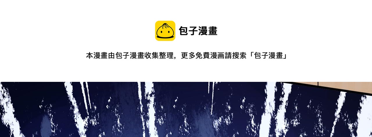 第319话 他是救我的人？12
