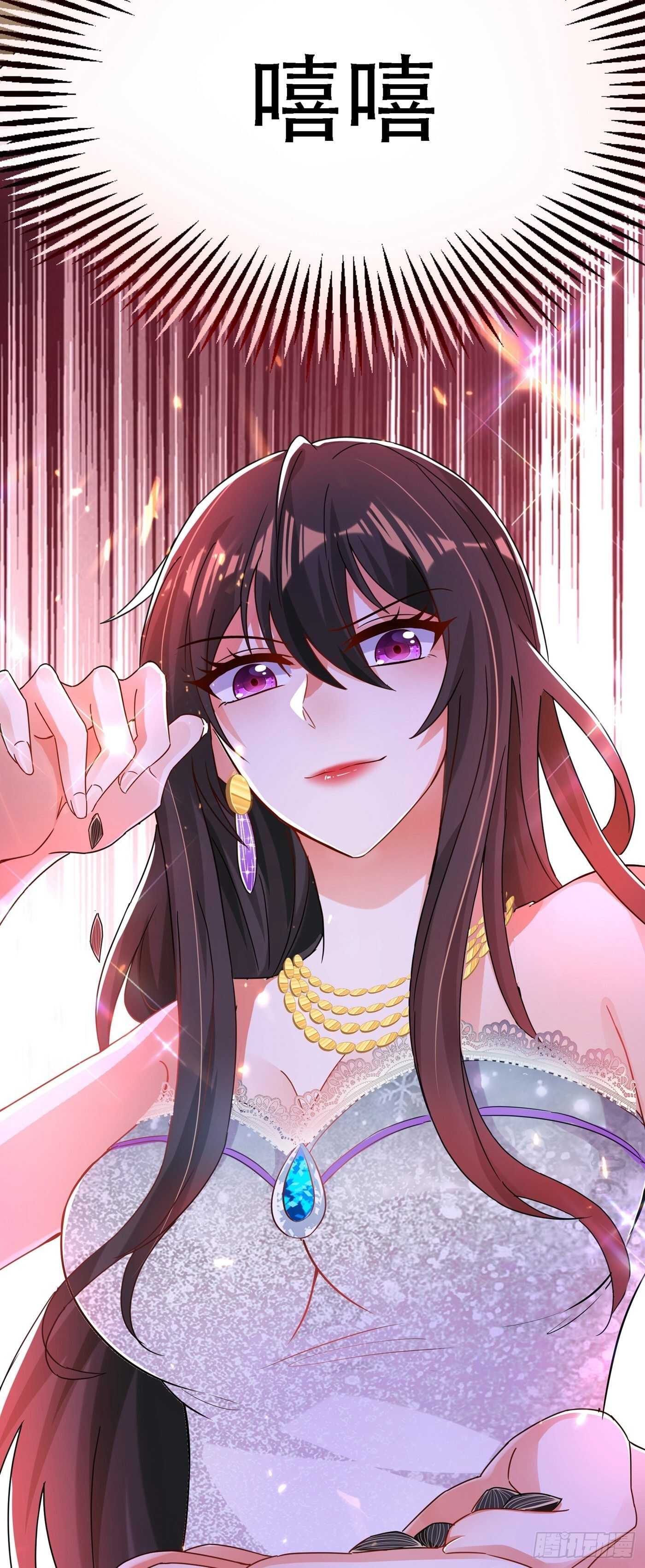 第44话 人前发疯的林柔儿39