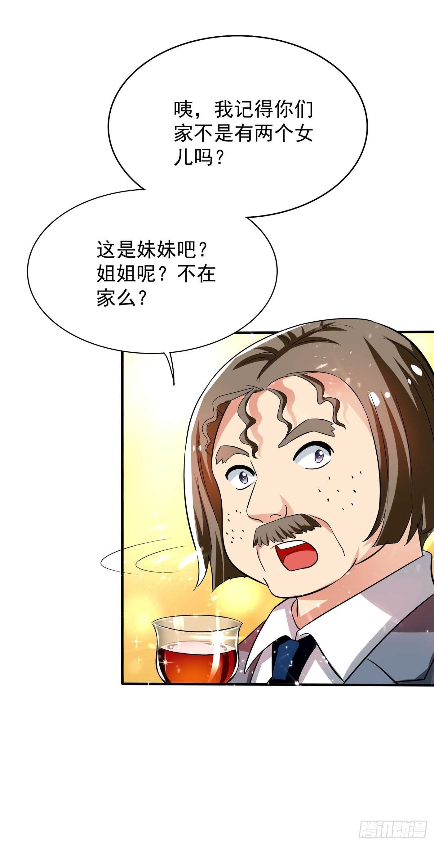 第43话 我们可是塑料姐妹哦~17