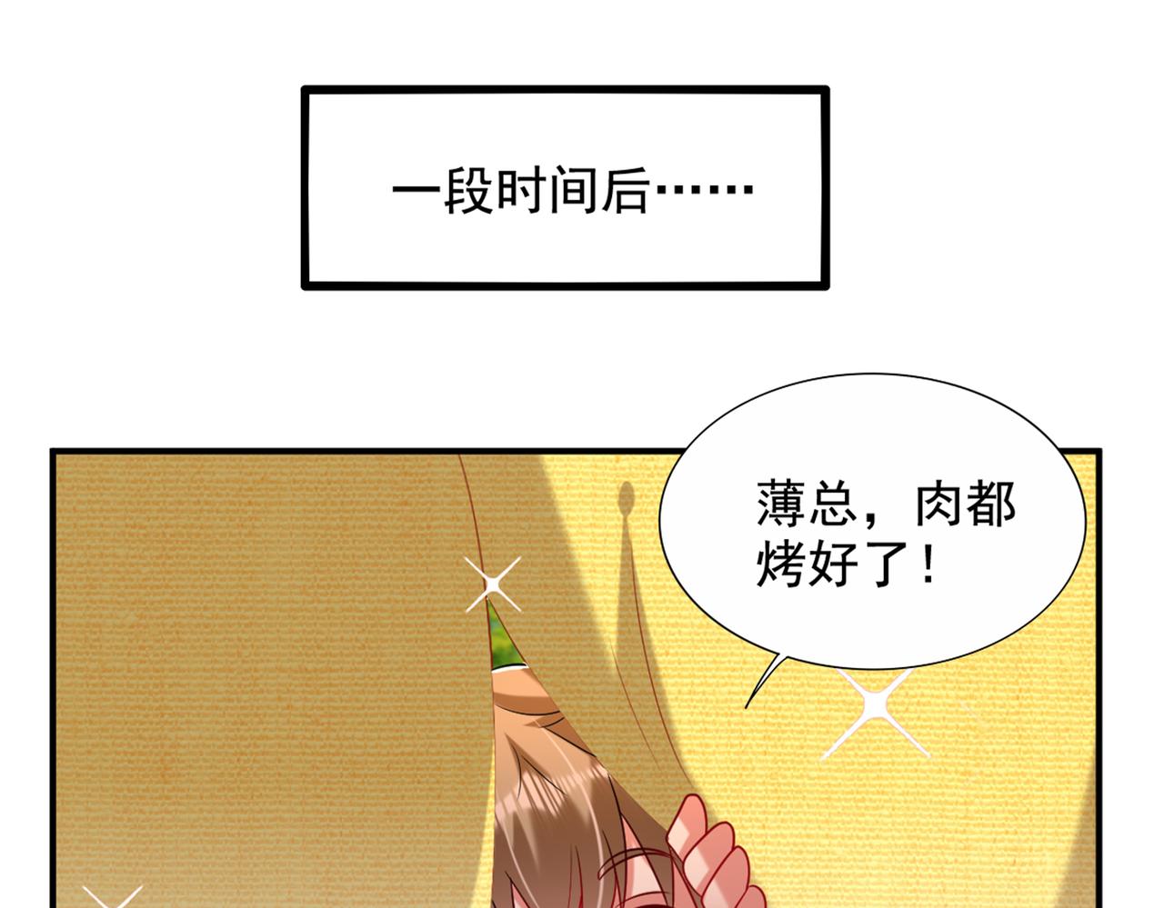 第273话 我不想你冒险132