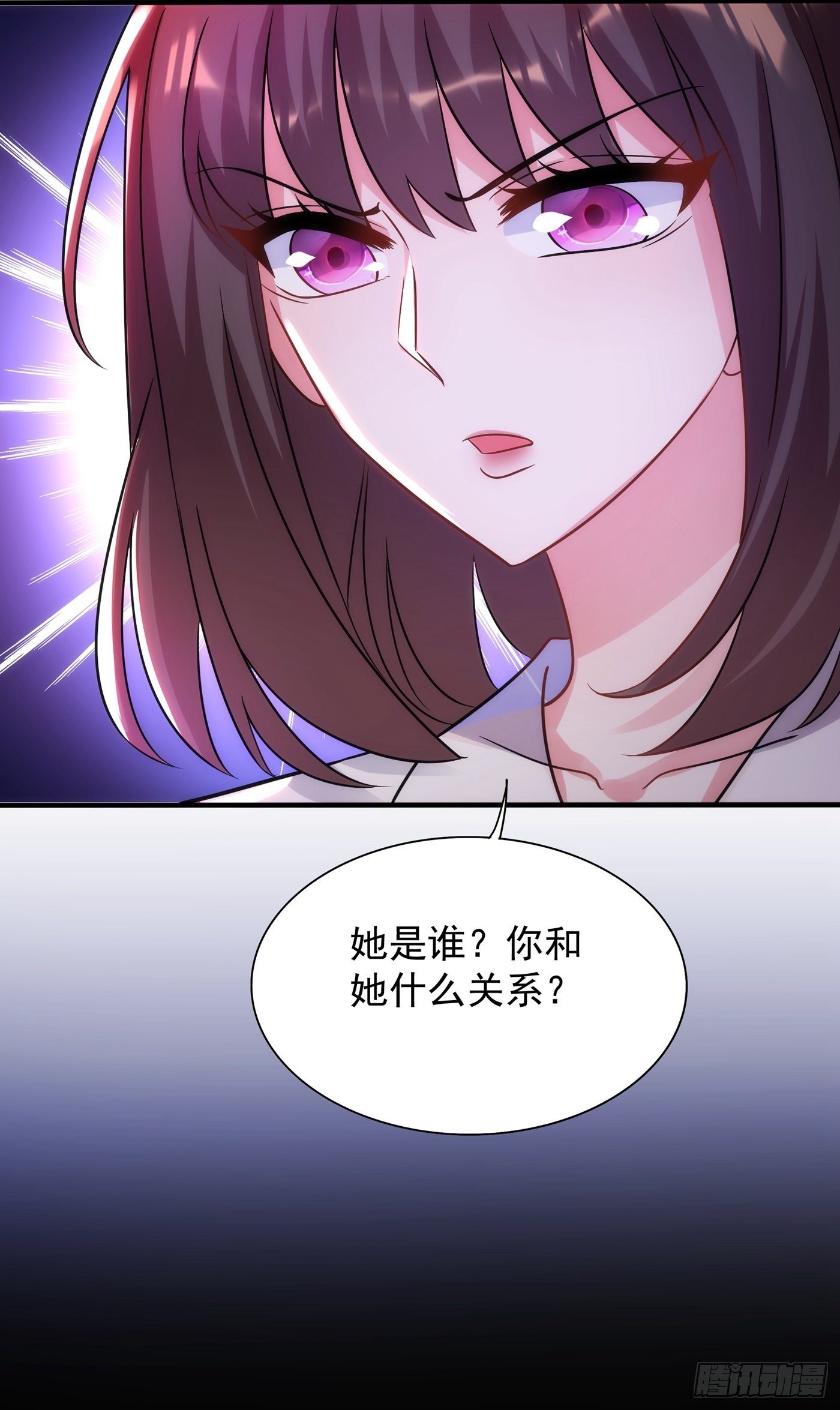 第102话 凯萨琳娜12