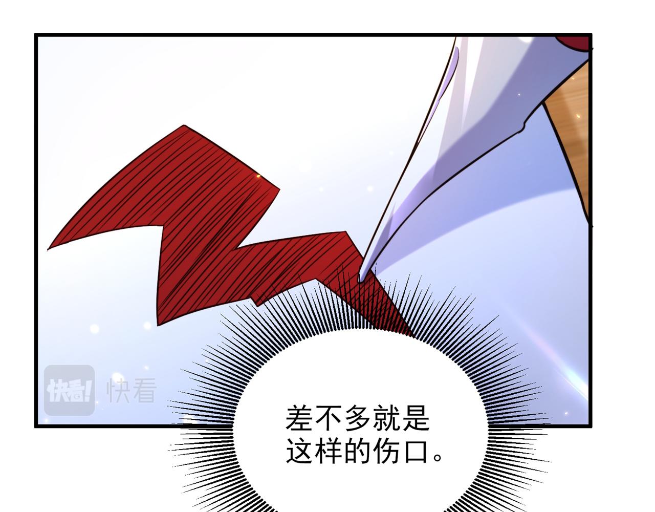 第308话 身体检查~78