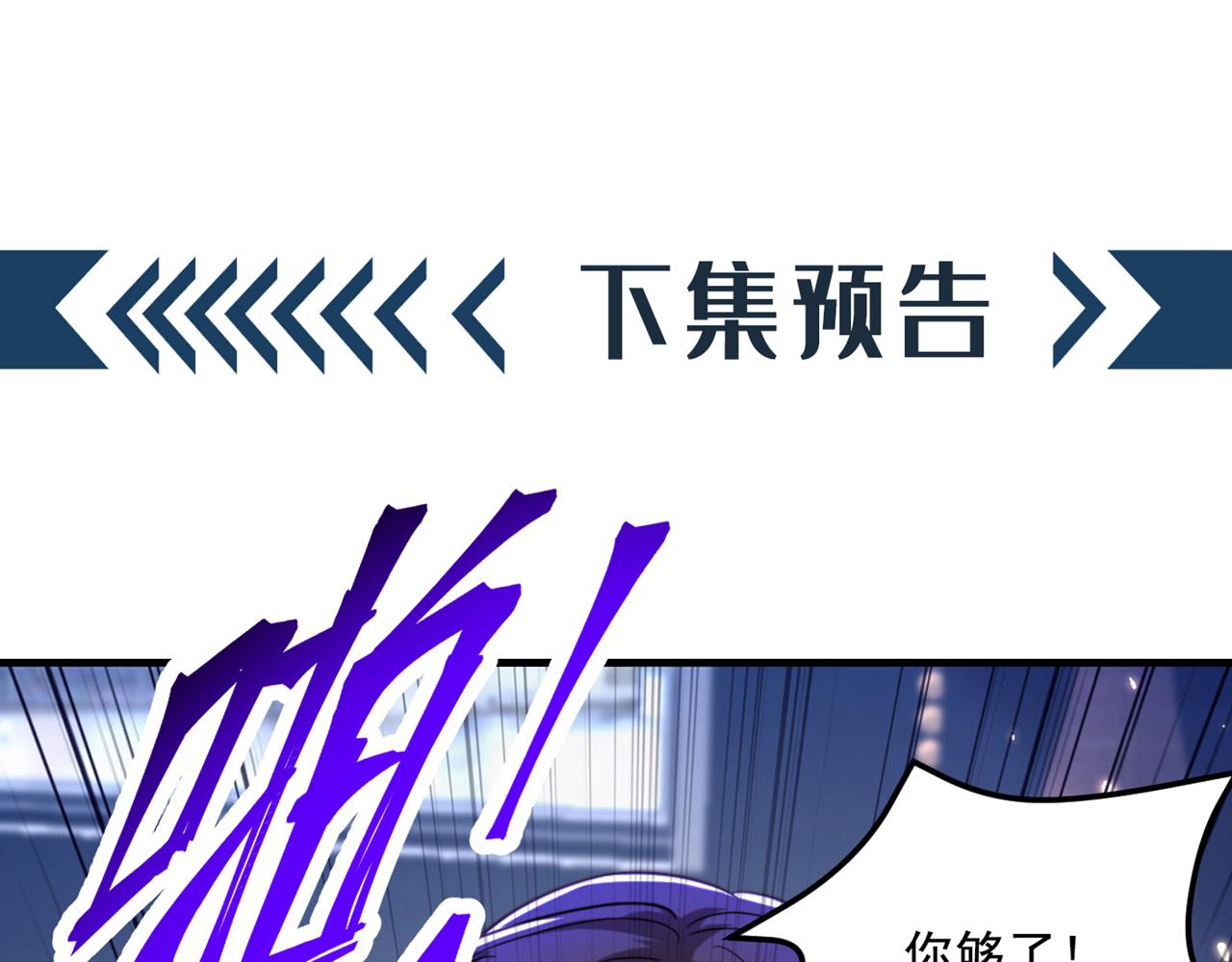 第297话 他一直在监视我们135