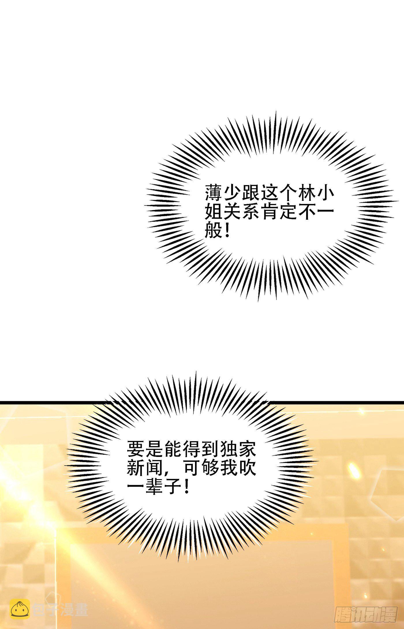 第109话 你……别放手37