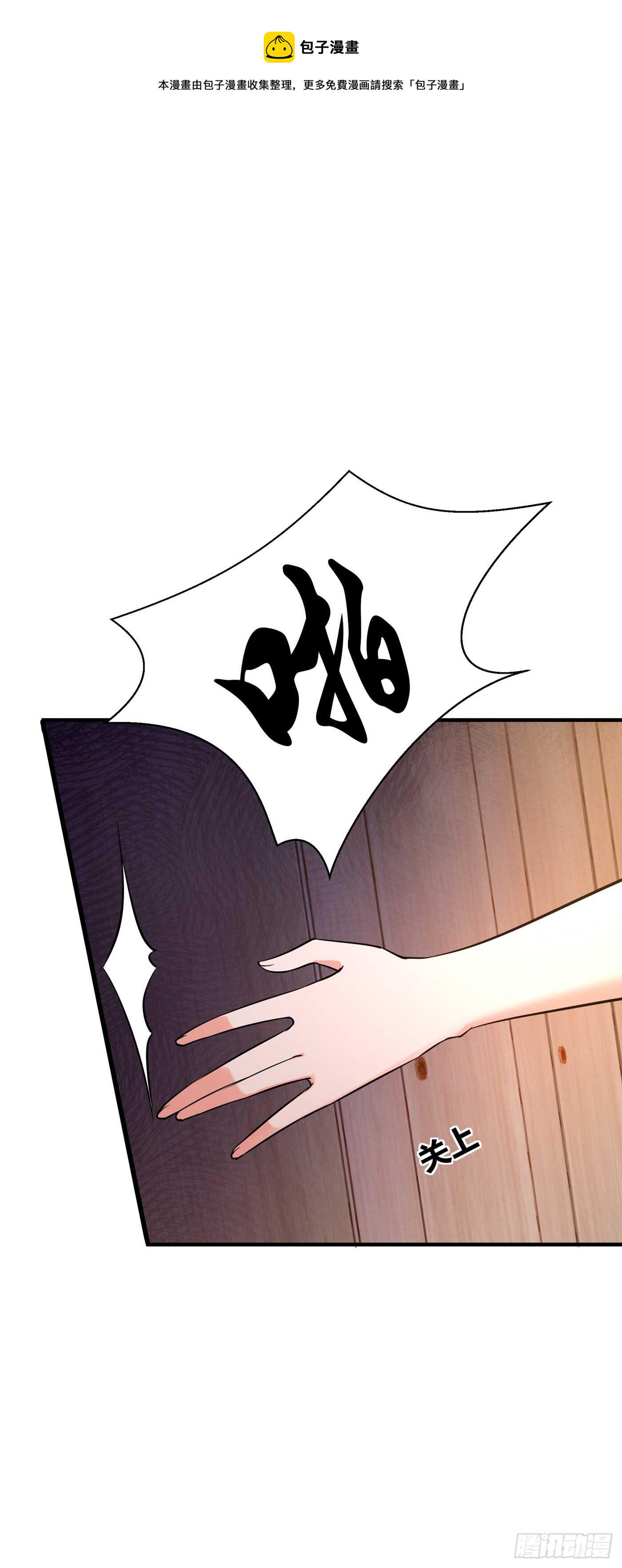 第35话 让你喝口马桶水！25