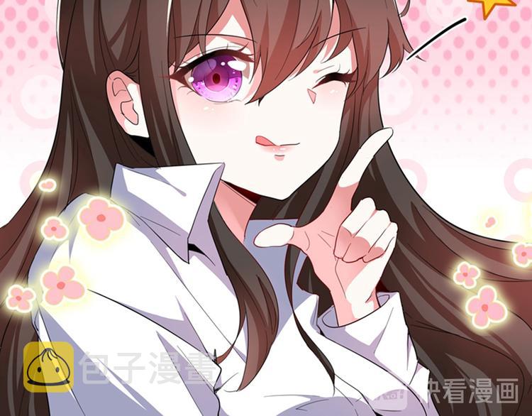第2话 推倒与反推倒！45