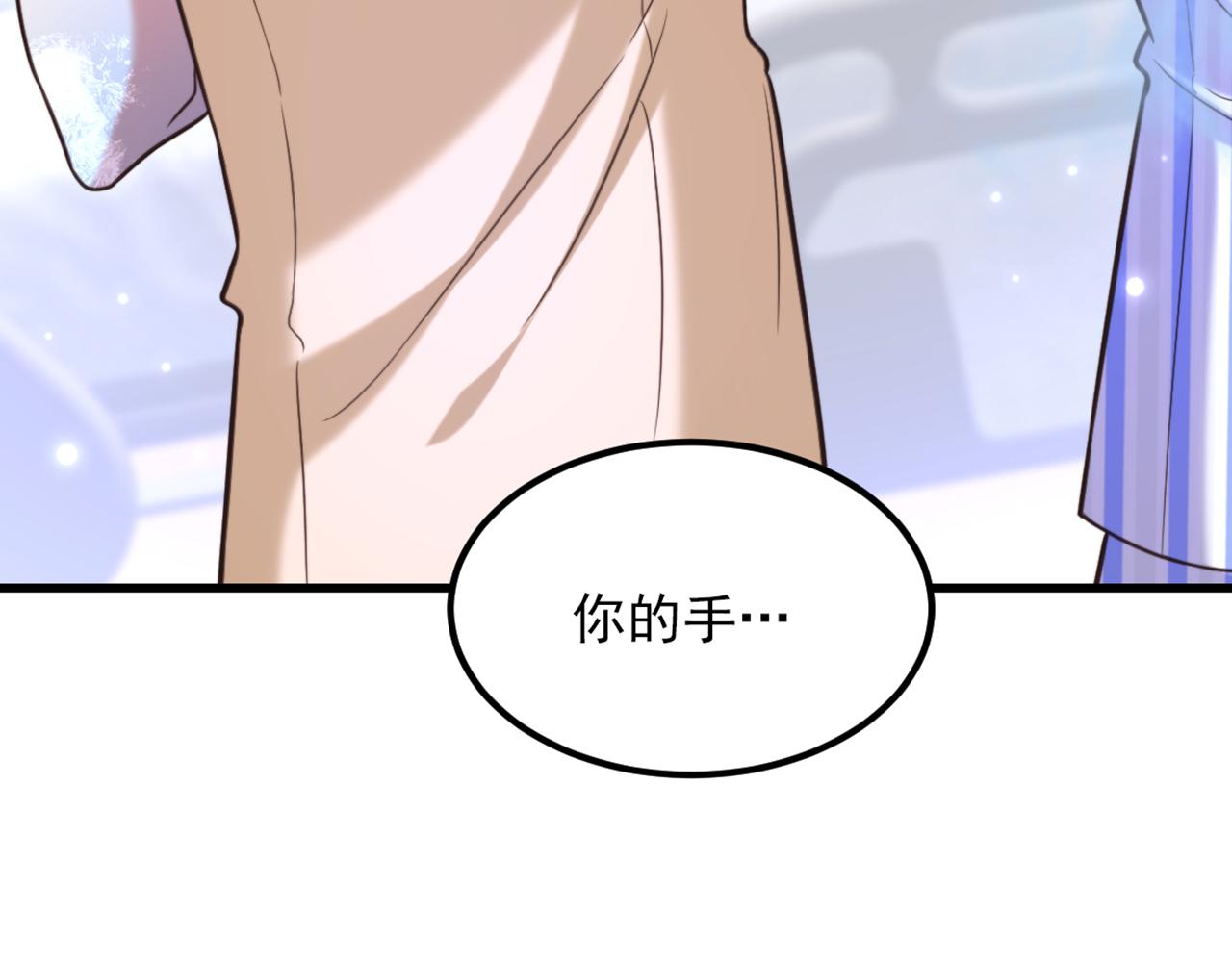 第354话 别靠近我！43