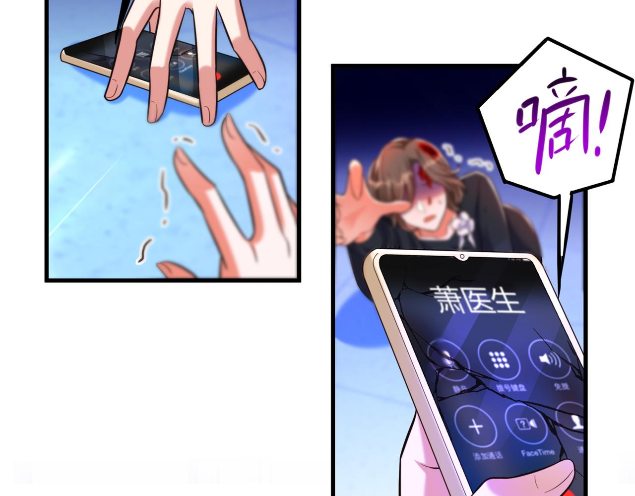 第271话 什麽？李先生过世了91