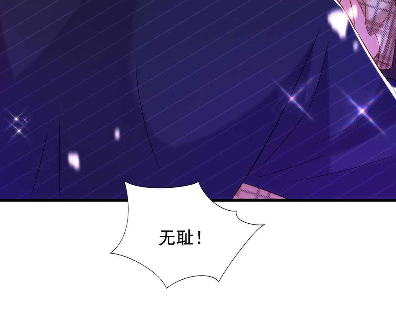 第289话 她和你不一样19