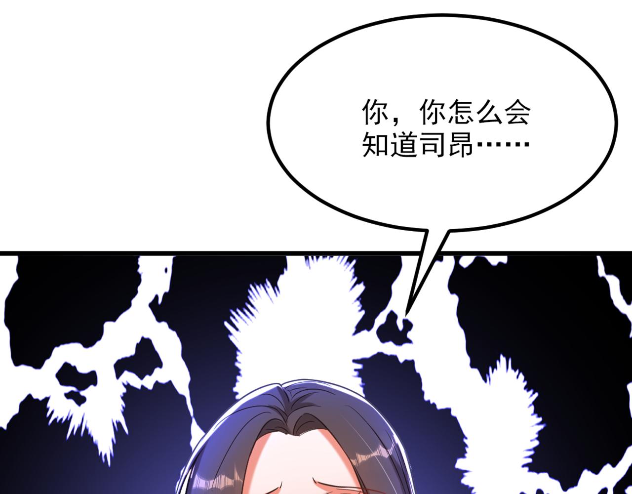 第350话 我全都想起来了84