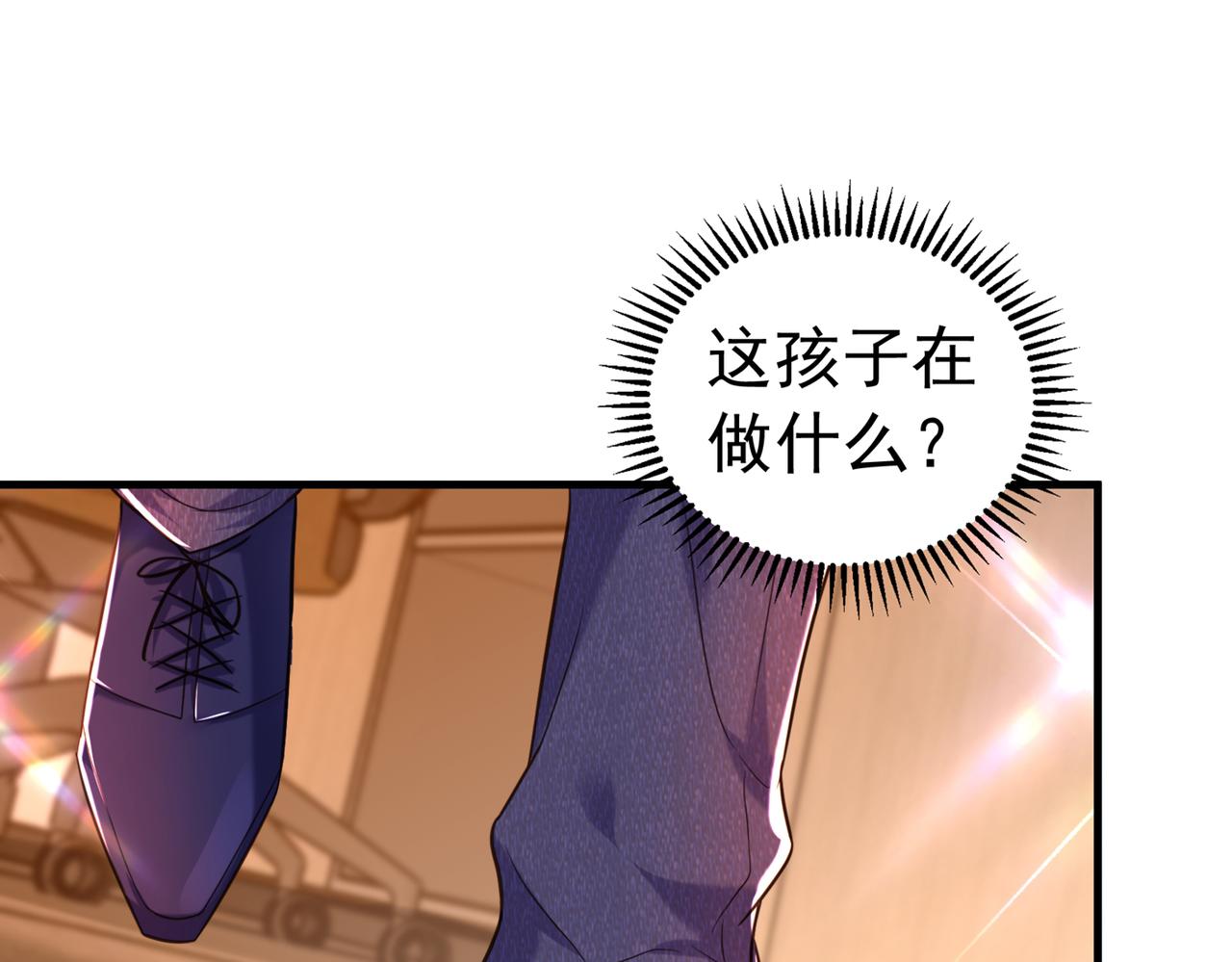 第268话 这孩子在做什麽？86