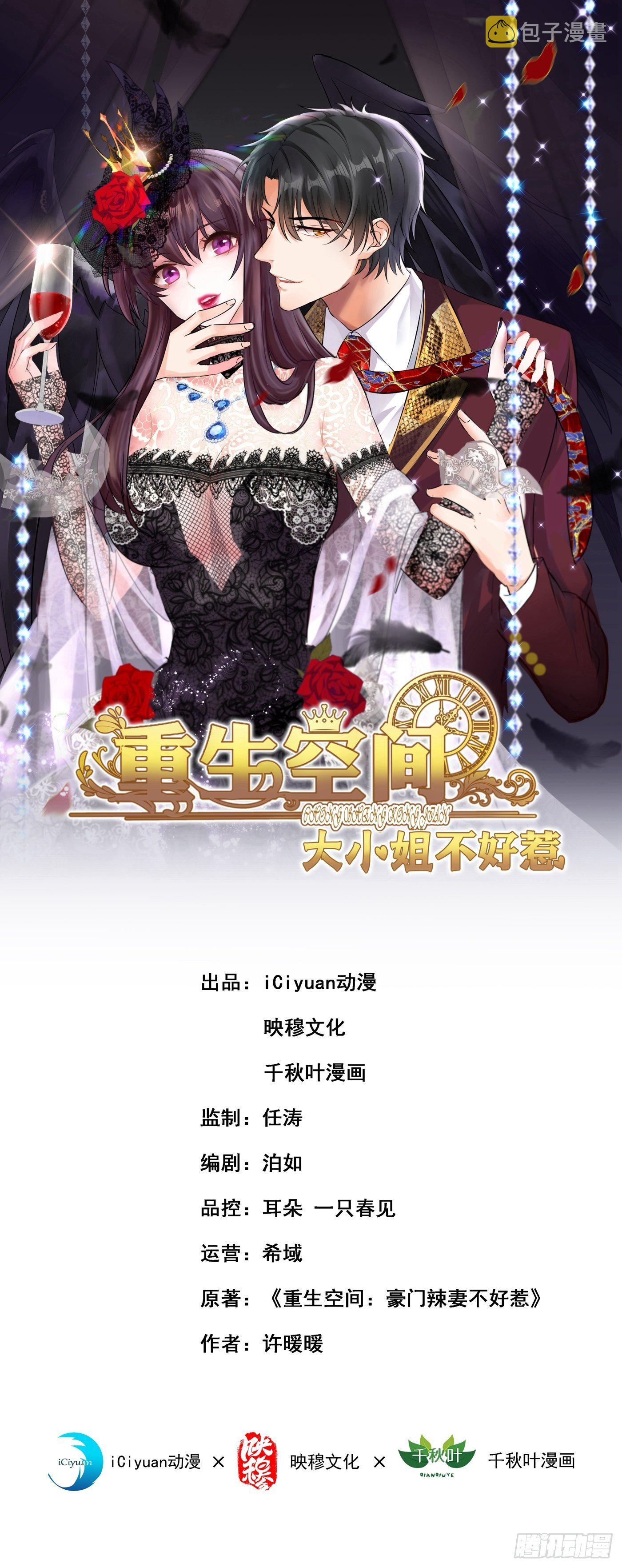 第146话 当年的细节0