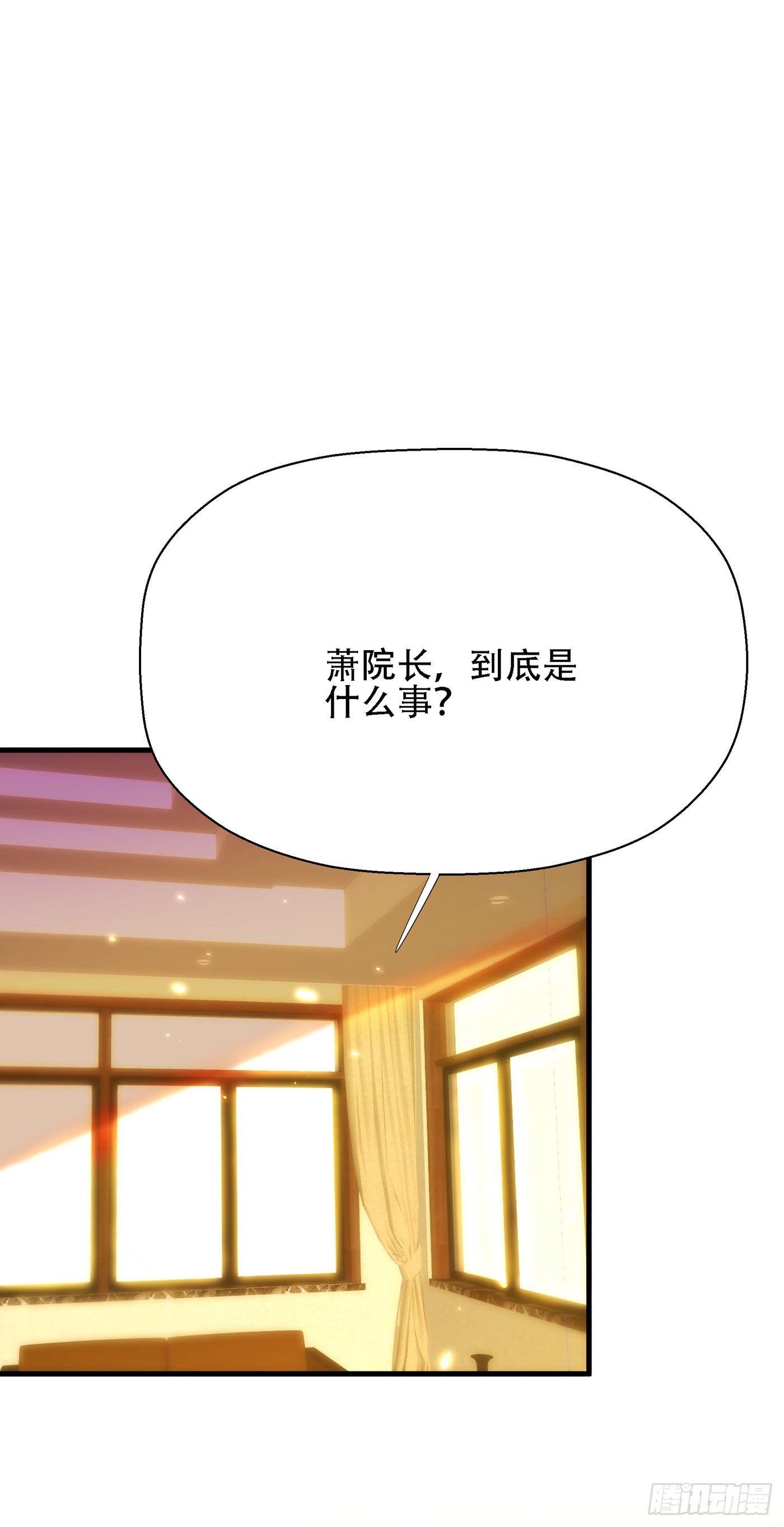 第144话 别离我太远50