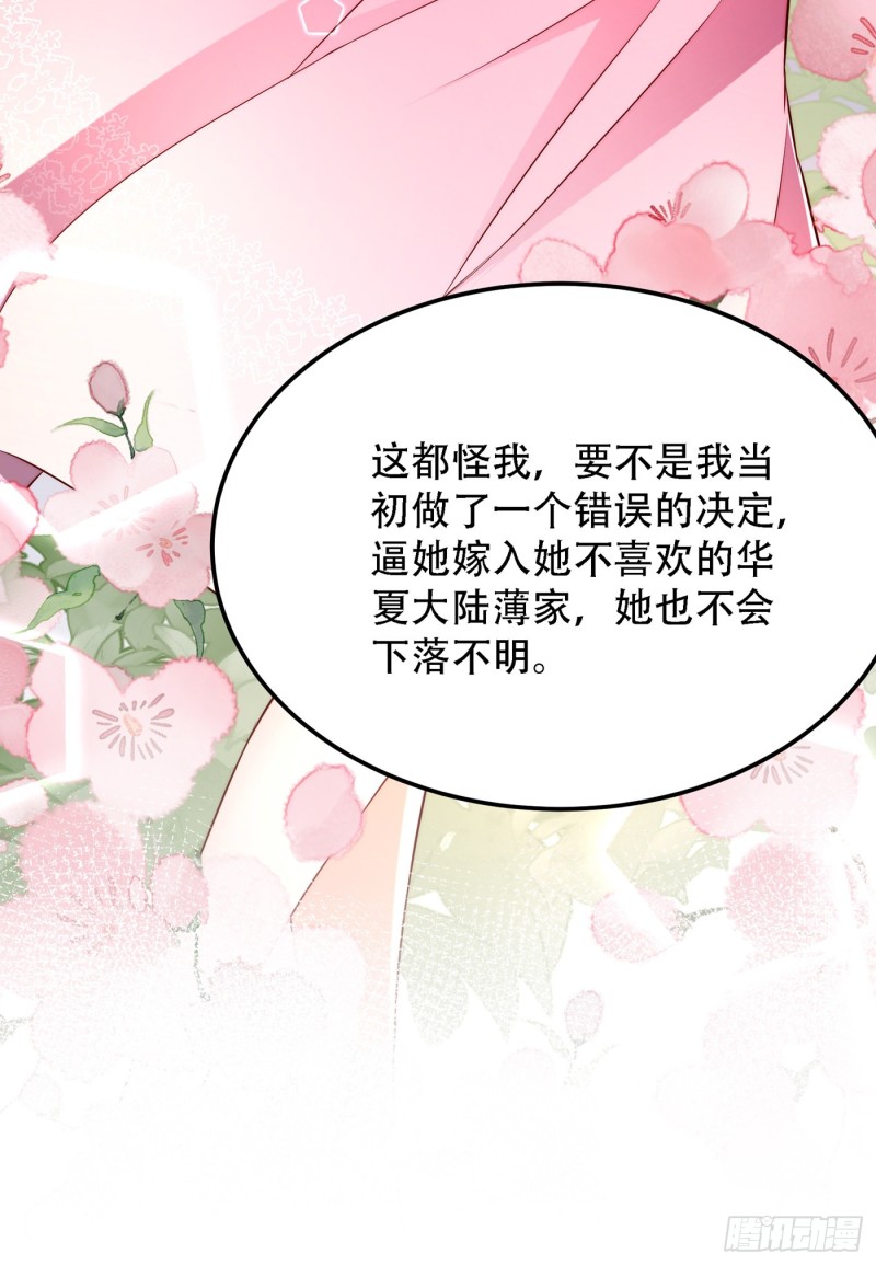 第203话 她…爲什麽都猜到了4