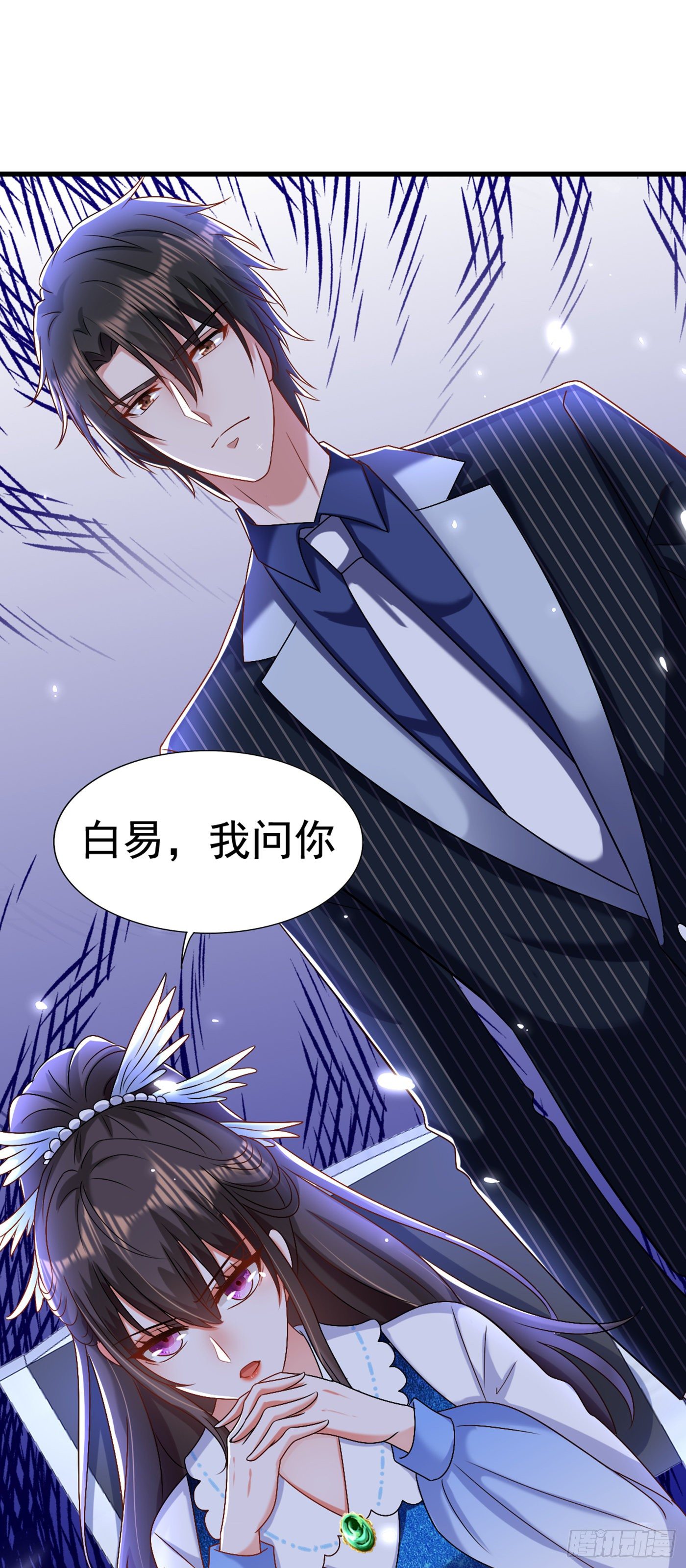 第165话 别打我，我全都说！23