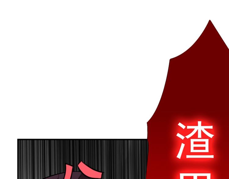 第5话 虐渣剧情引起舒适104