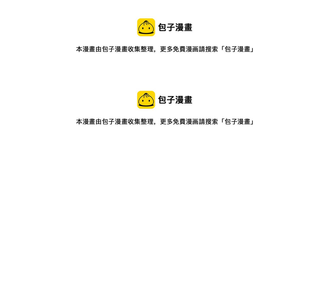 第283话 素儿，我好想你79