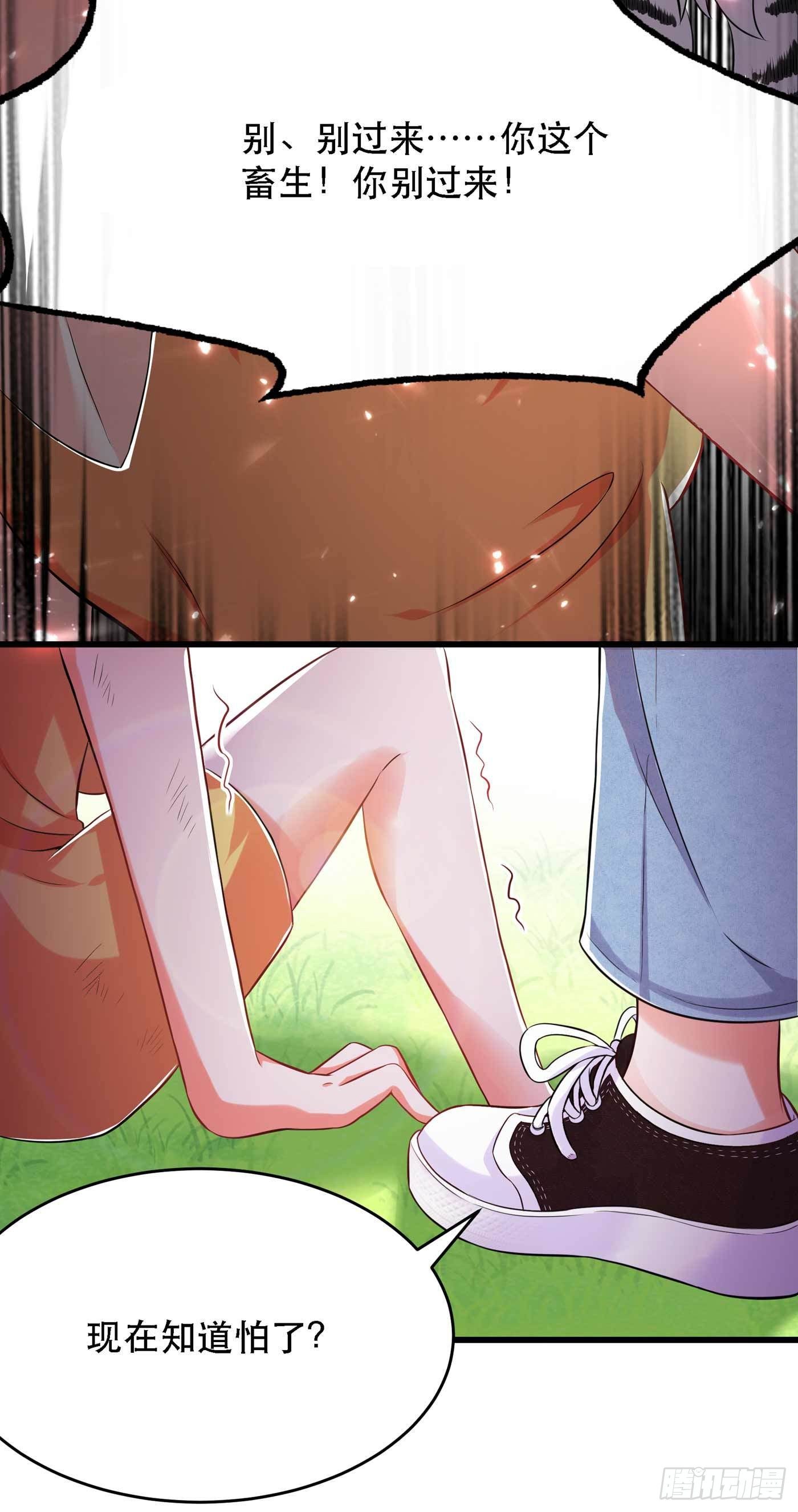 第57话 小黑，帮我个忙！40