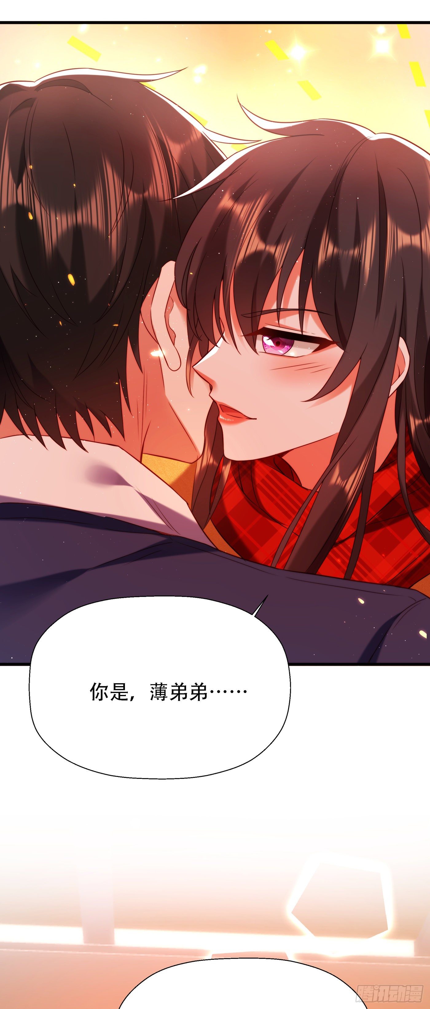 第127话 魂淡哥哥！18