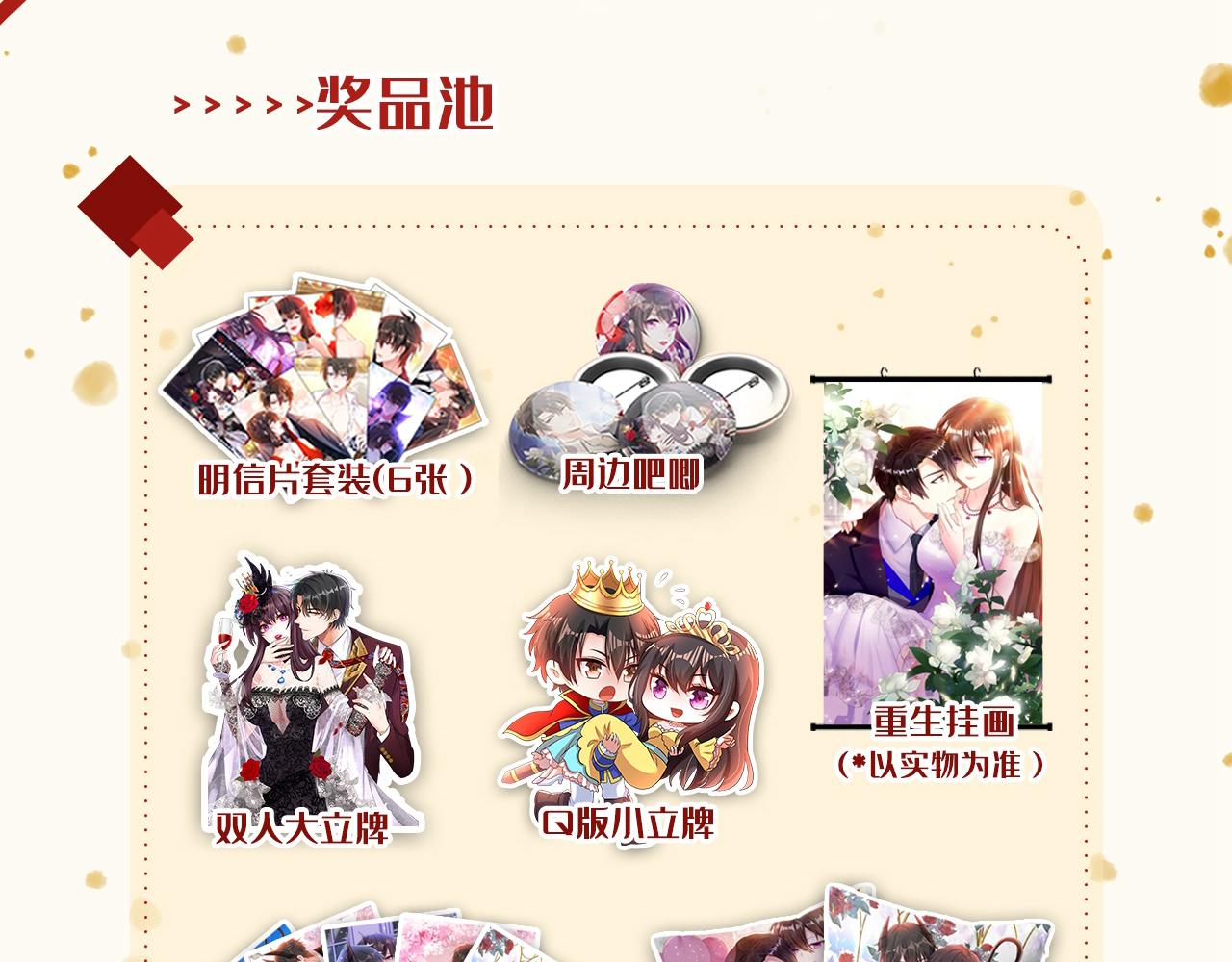 第302话 你等着法院传票吧134