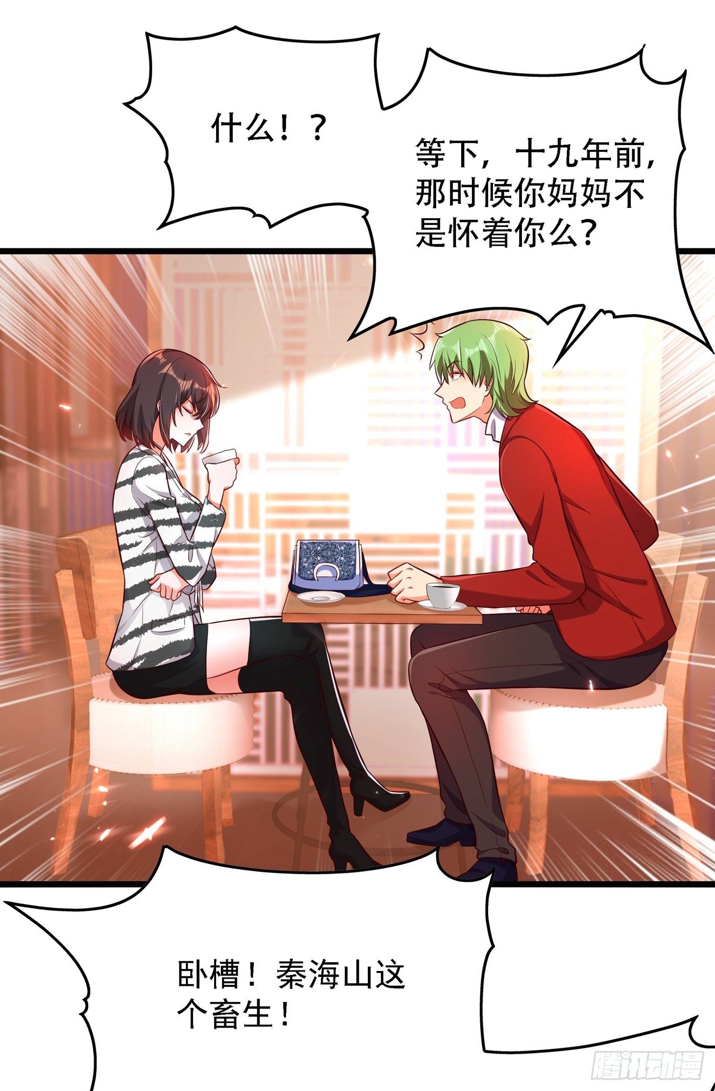第75话 那就女扮男装吧！8