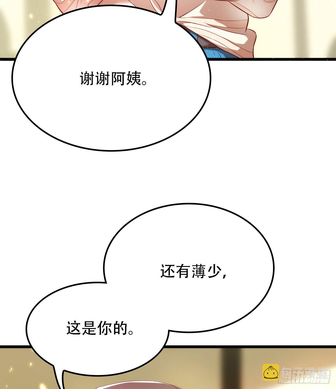 第132话 放开我弟弟！9