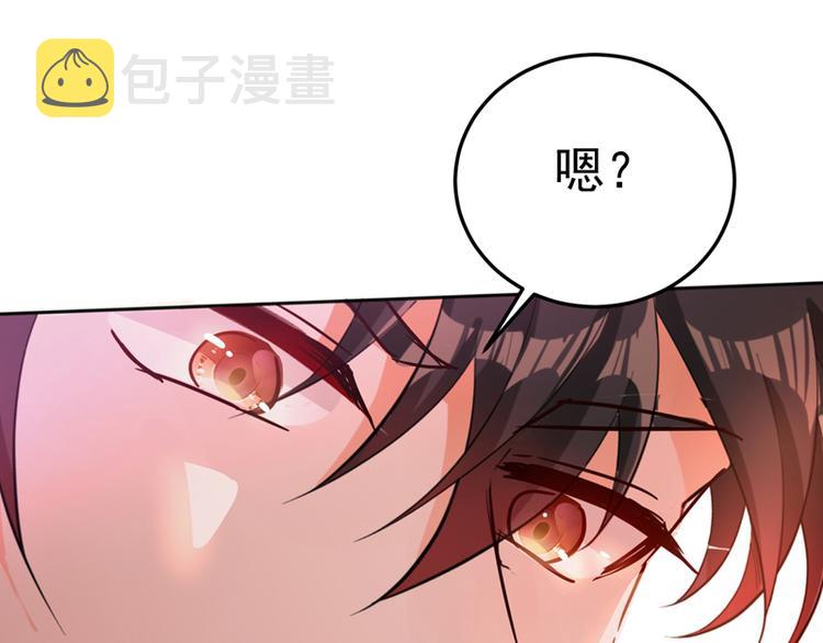 第8话 占我便宜？想得美！81