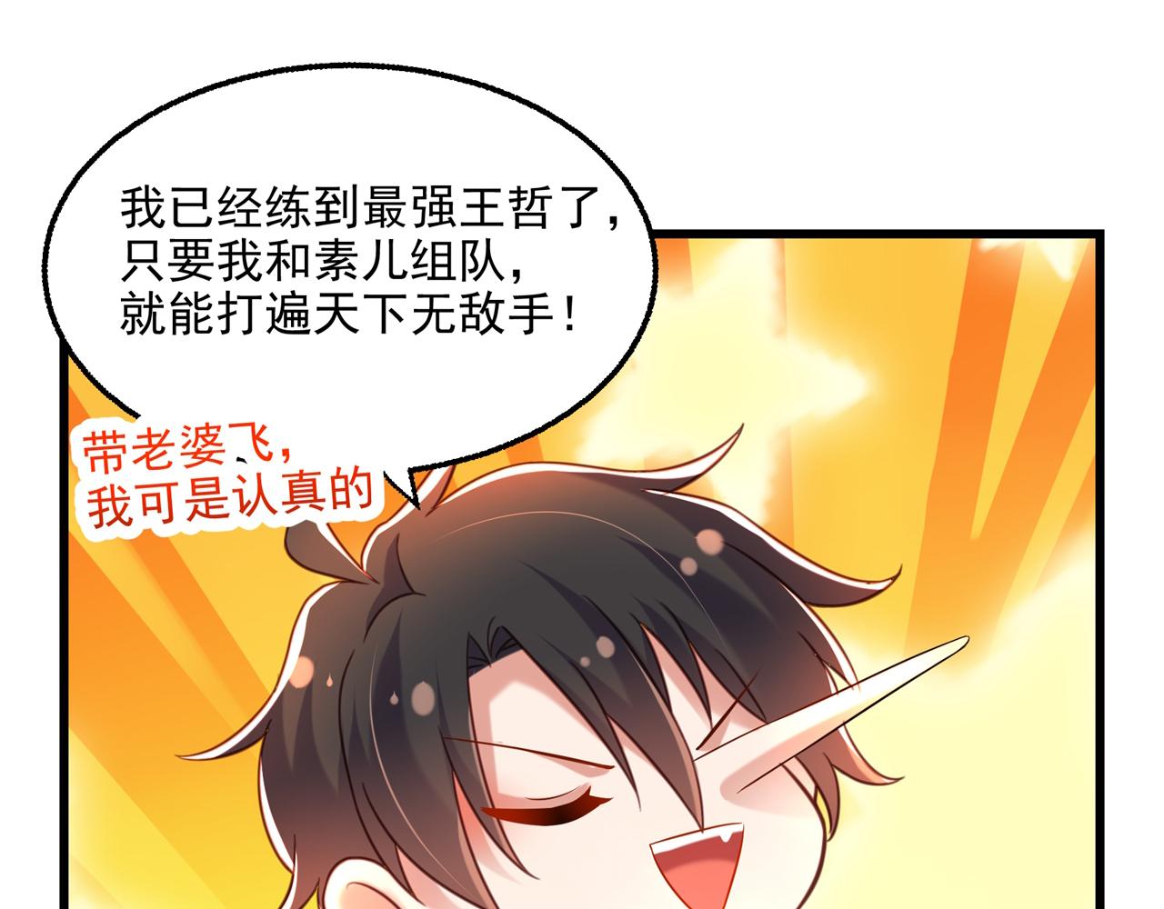 第295话 萌宝失踪了？!165