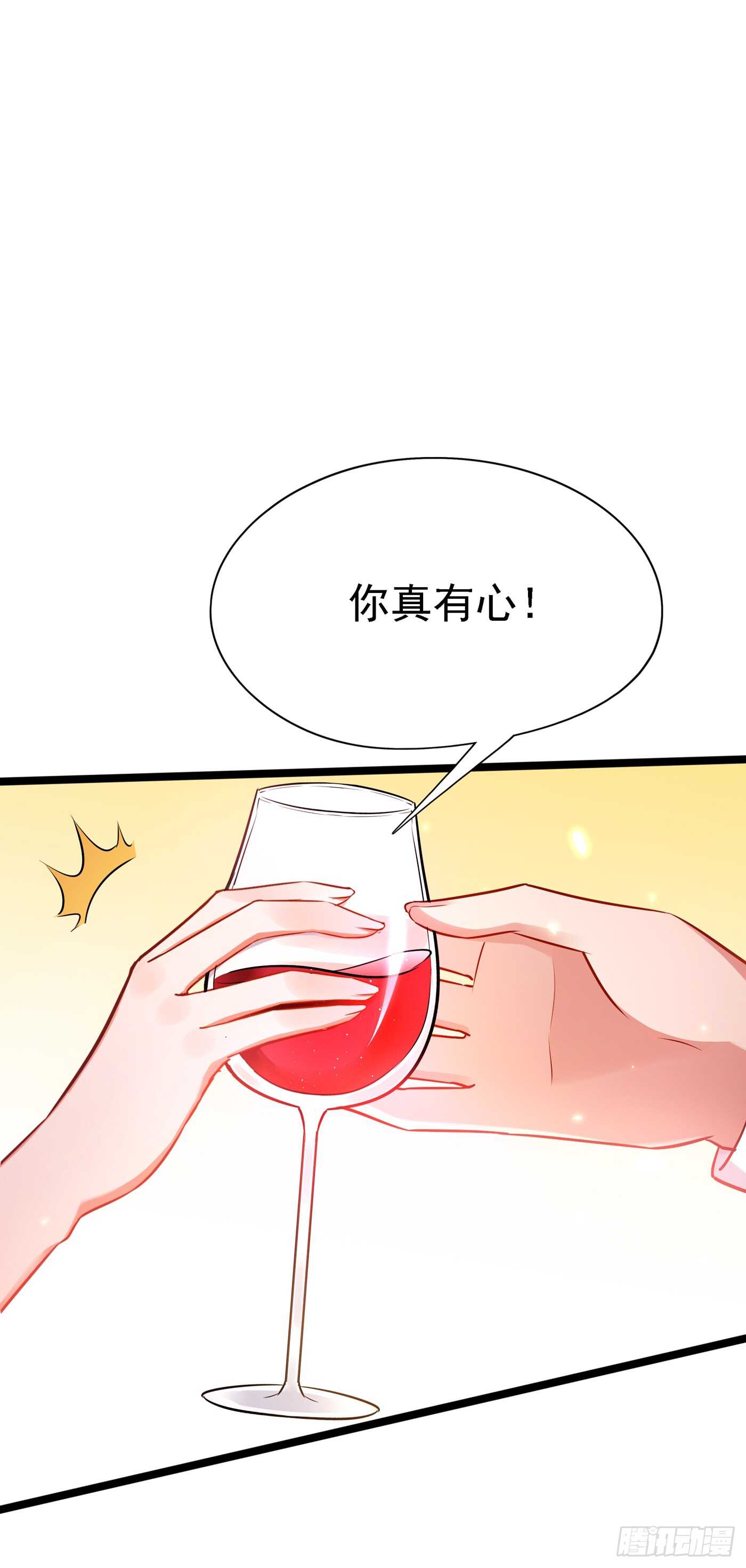 第39话 来吧，到牀上来~26