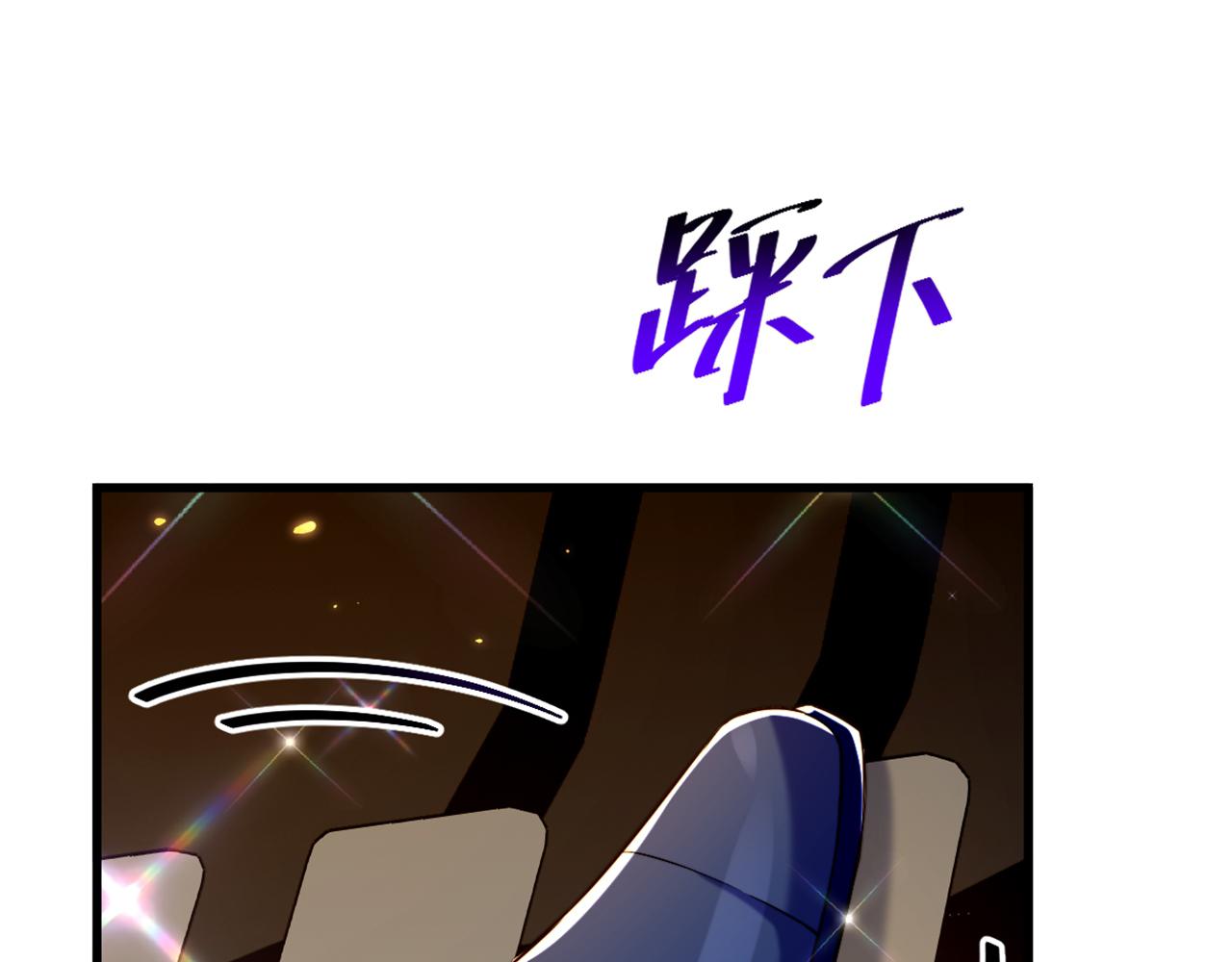 第296话 我只要萌宝平安121
