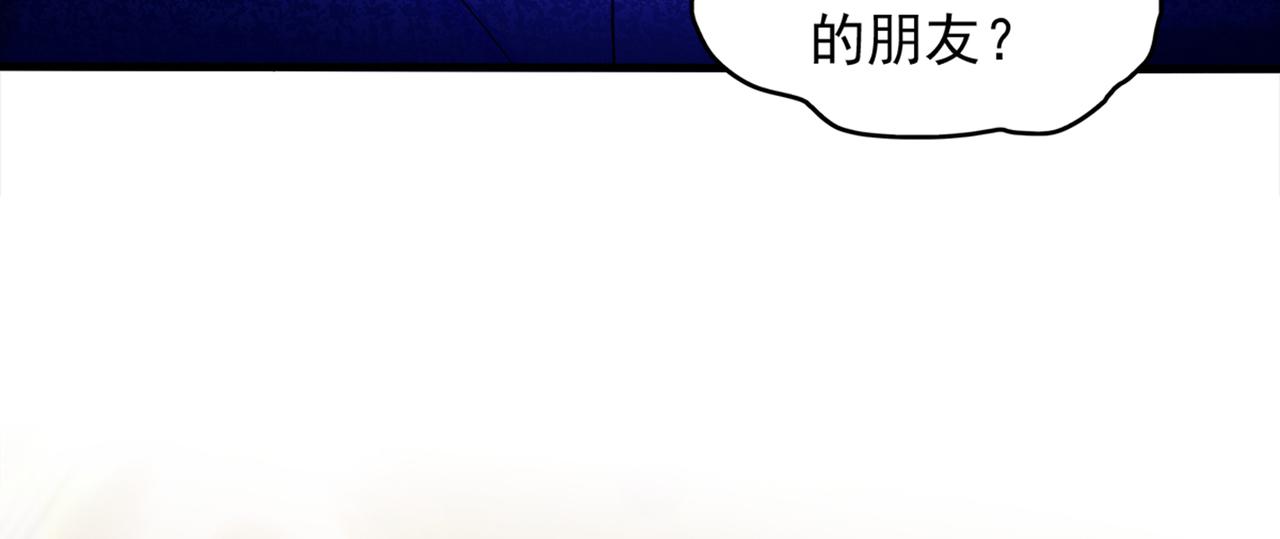 第275话 你给我吃了什麽！13
