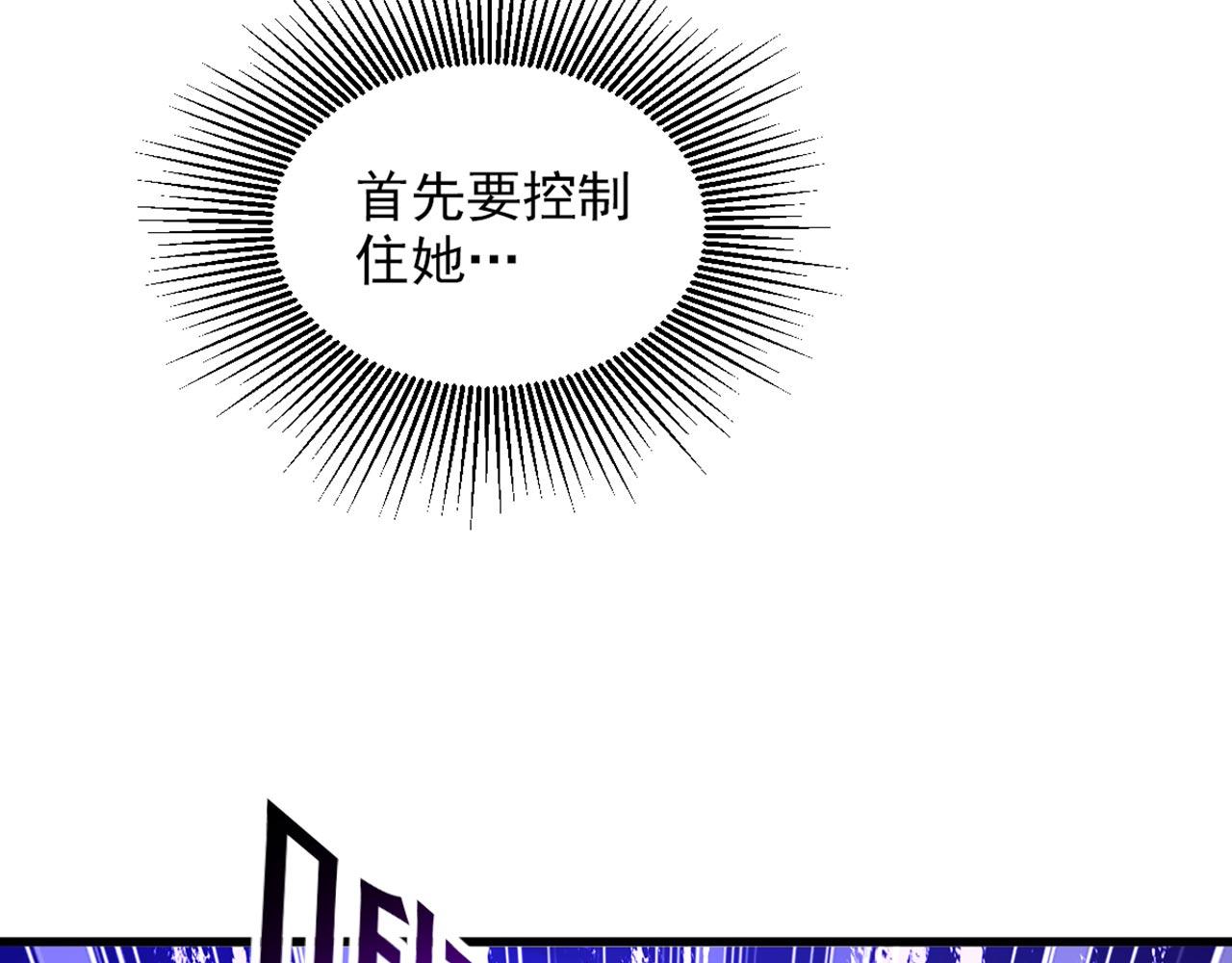 第325话 我要尽快离开这！19