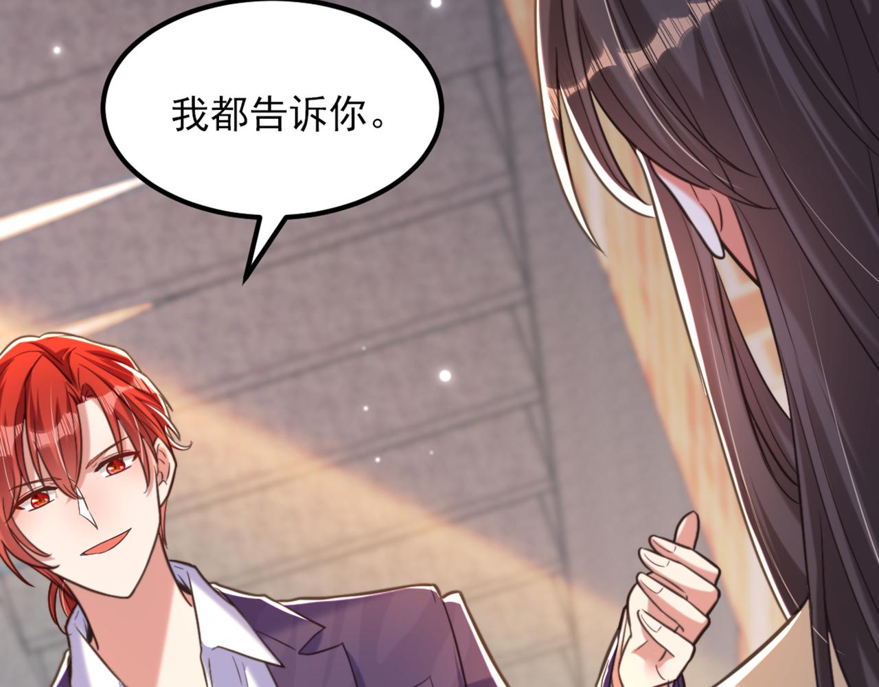 第350话 我全都想起来了32