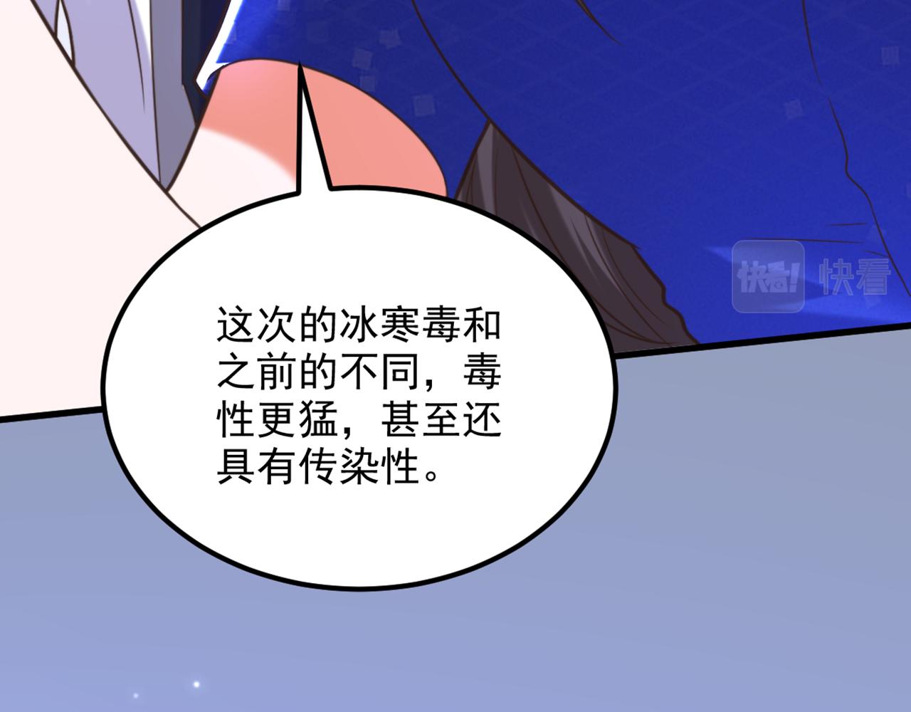 第355话 我到底哪里不如他！120