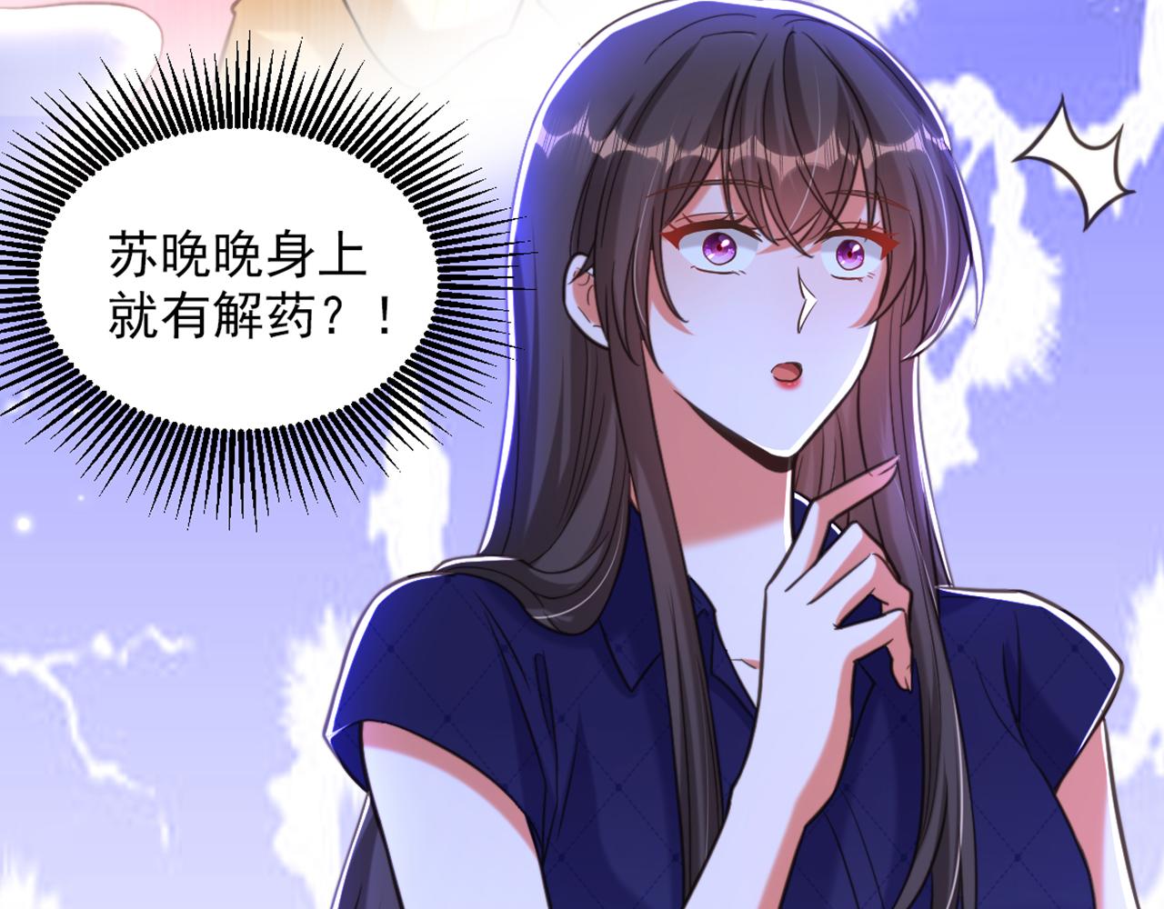 第362话 我真的要去求他吗24
