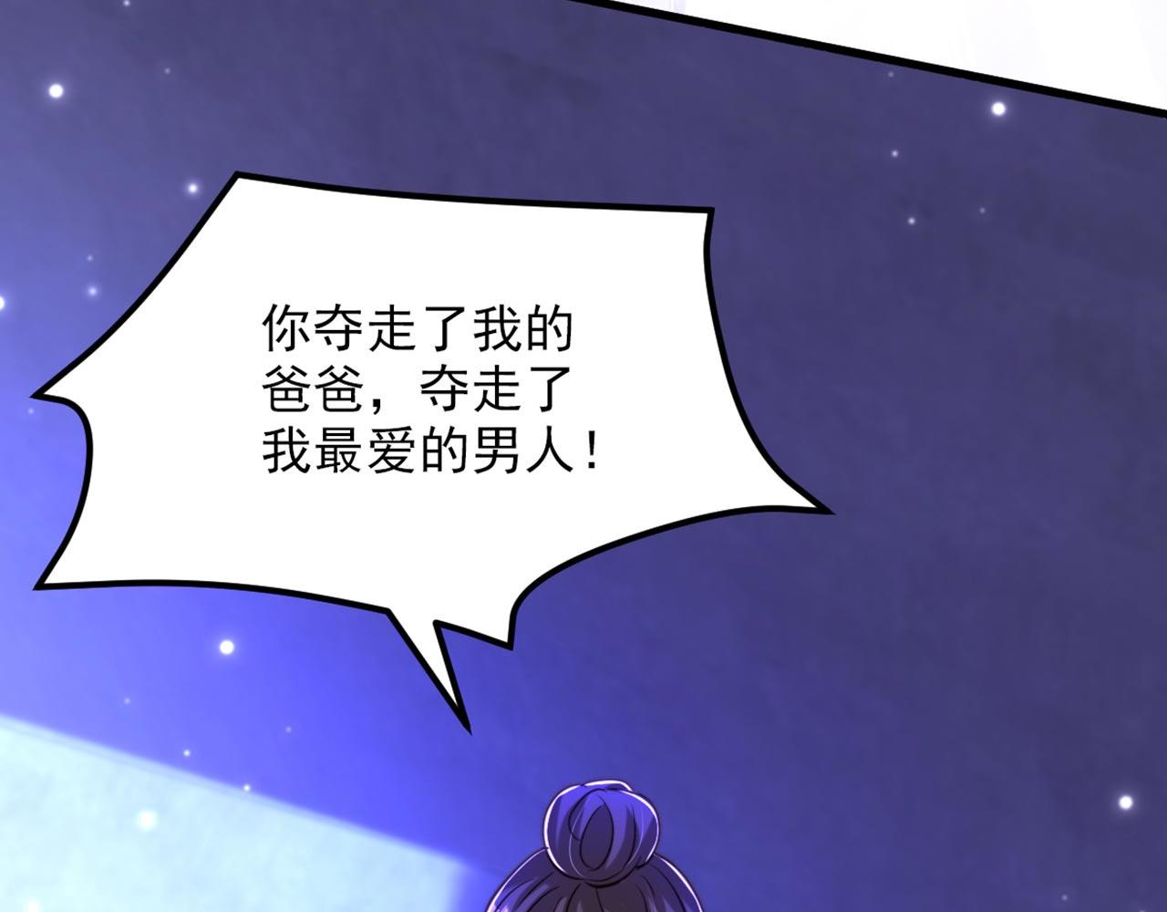 第326话 我这是…要死了吗39