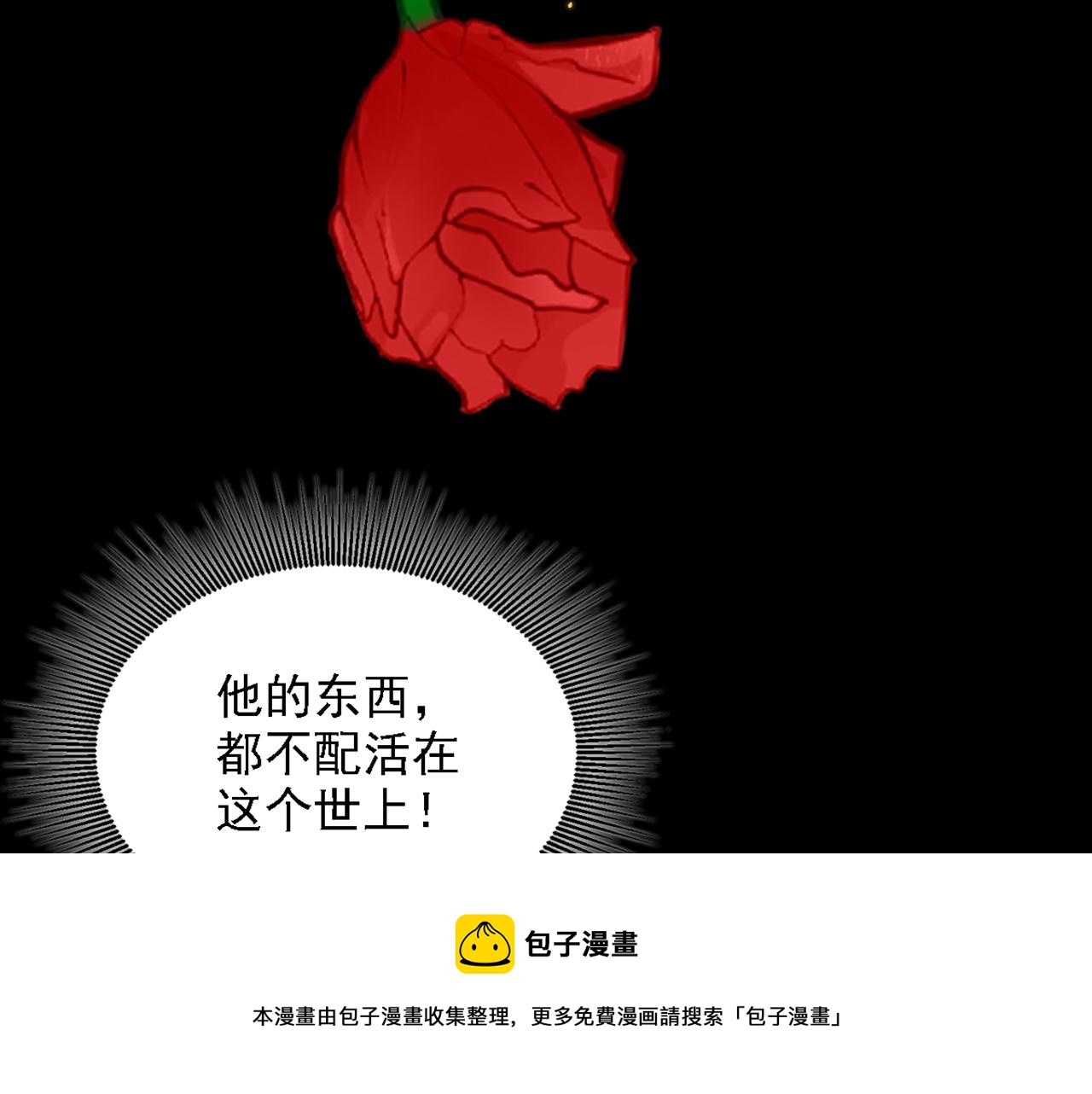 第310话 奇怪？他们在跟踪我84