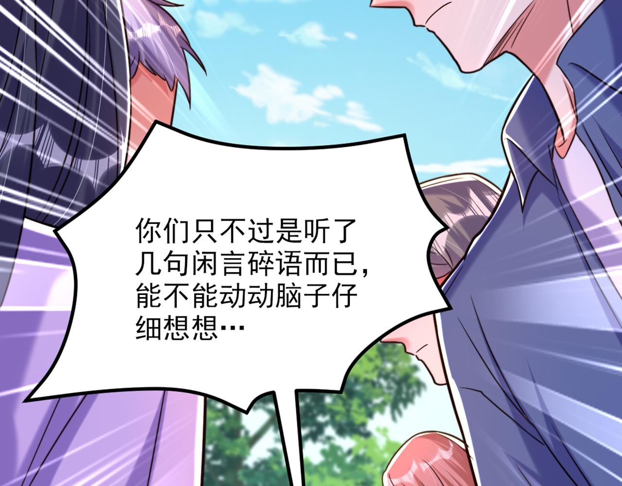 第303话 晴月出事了？！117