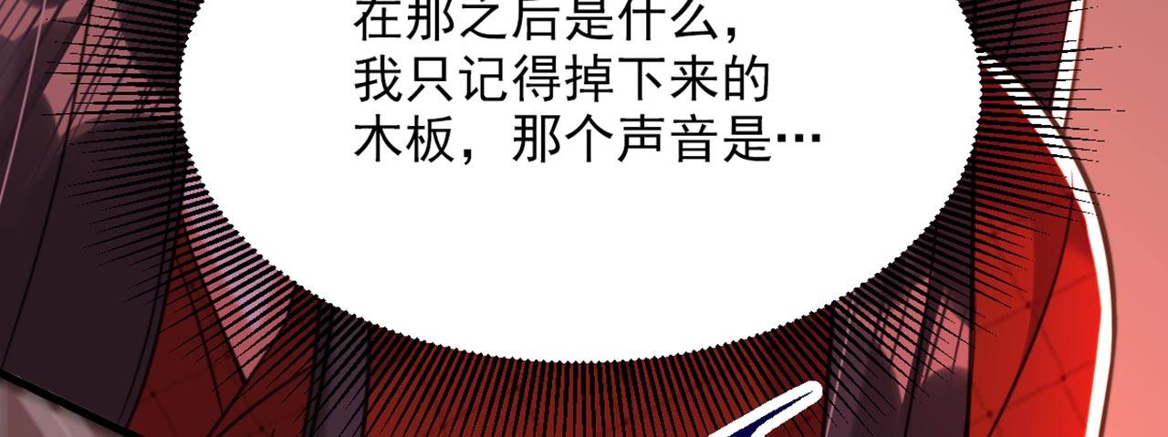 第328话 他才是救我的人！68