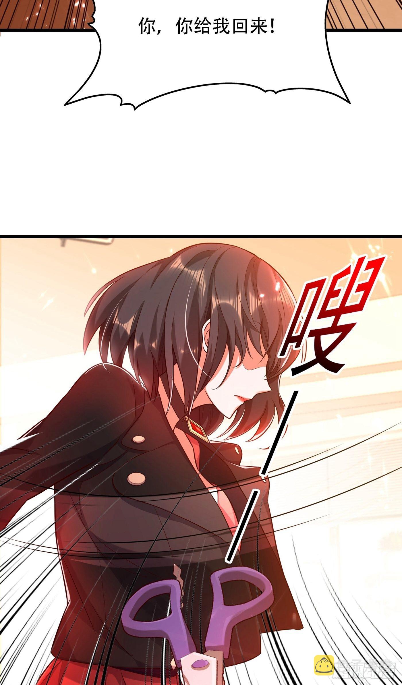 第74话 从今以後就是仇人！42