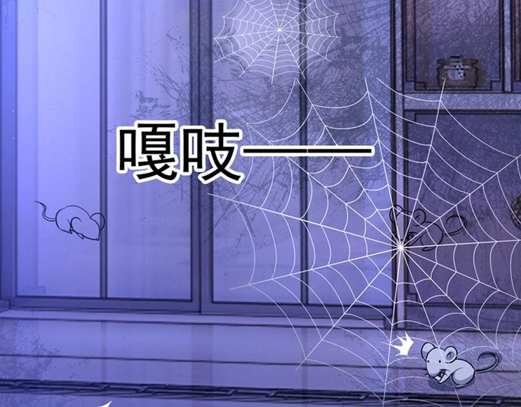 第10话 打脸升级现场95