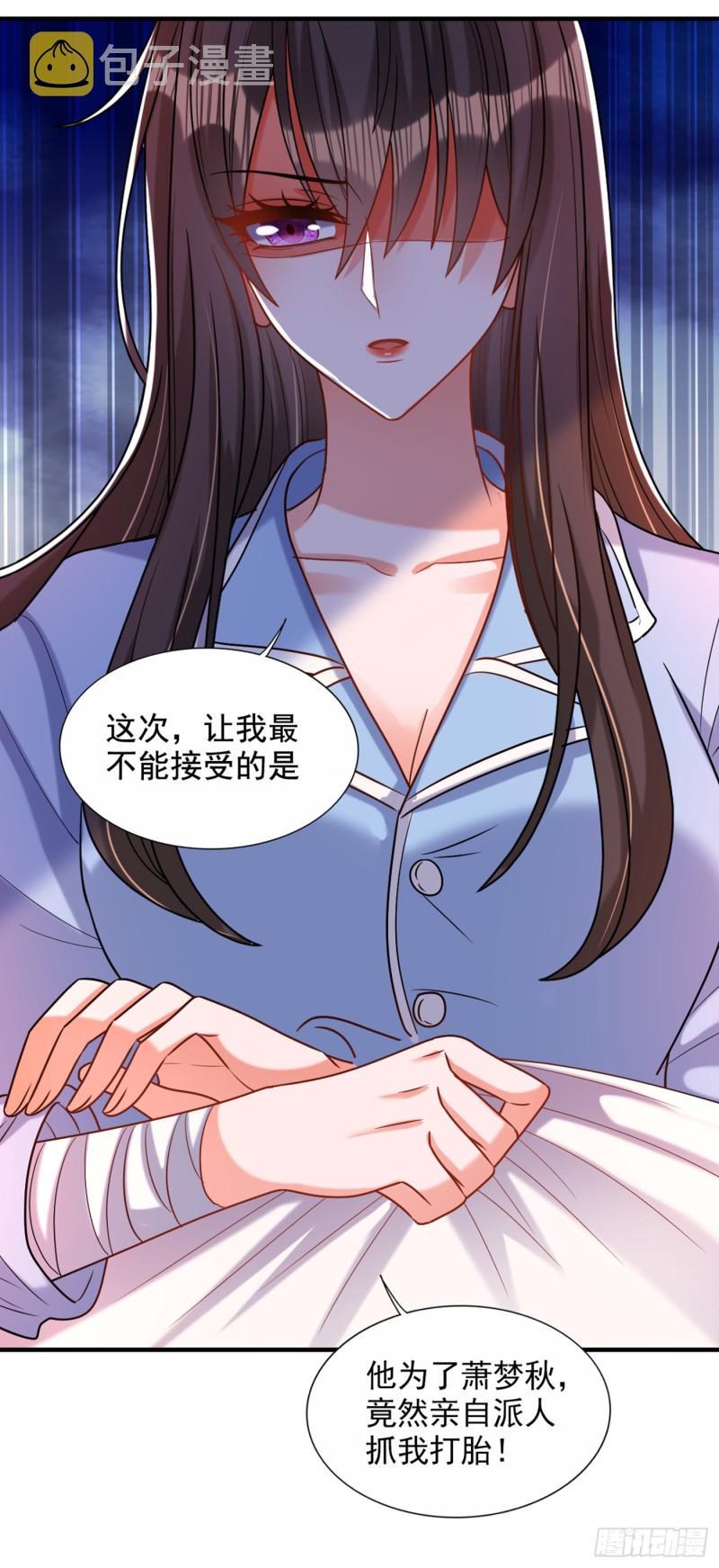 第240话 我想让你带我离开这21