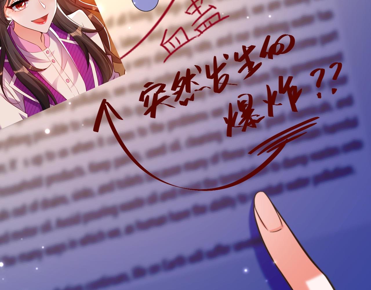 第333话 这是梦…对吗111