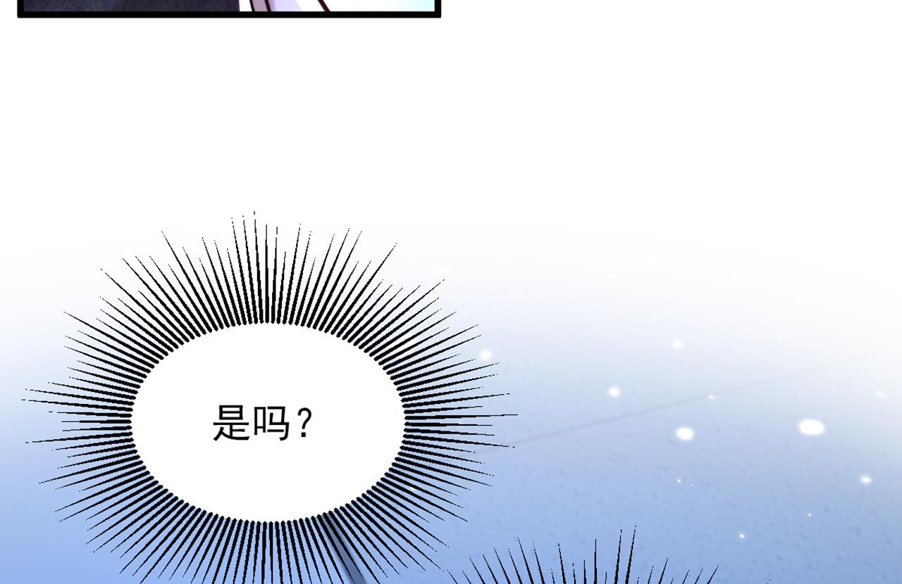 第305话 总裁都这麽闲吗40
