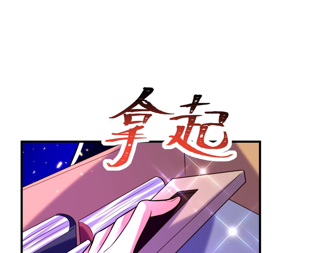 第264话 他是不是在追你啊！67